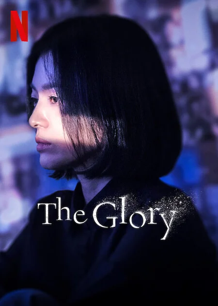 The Glory Image
