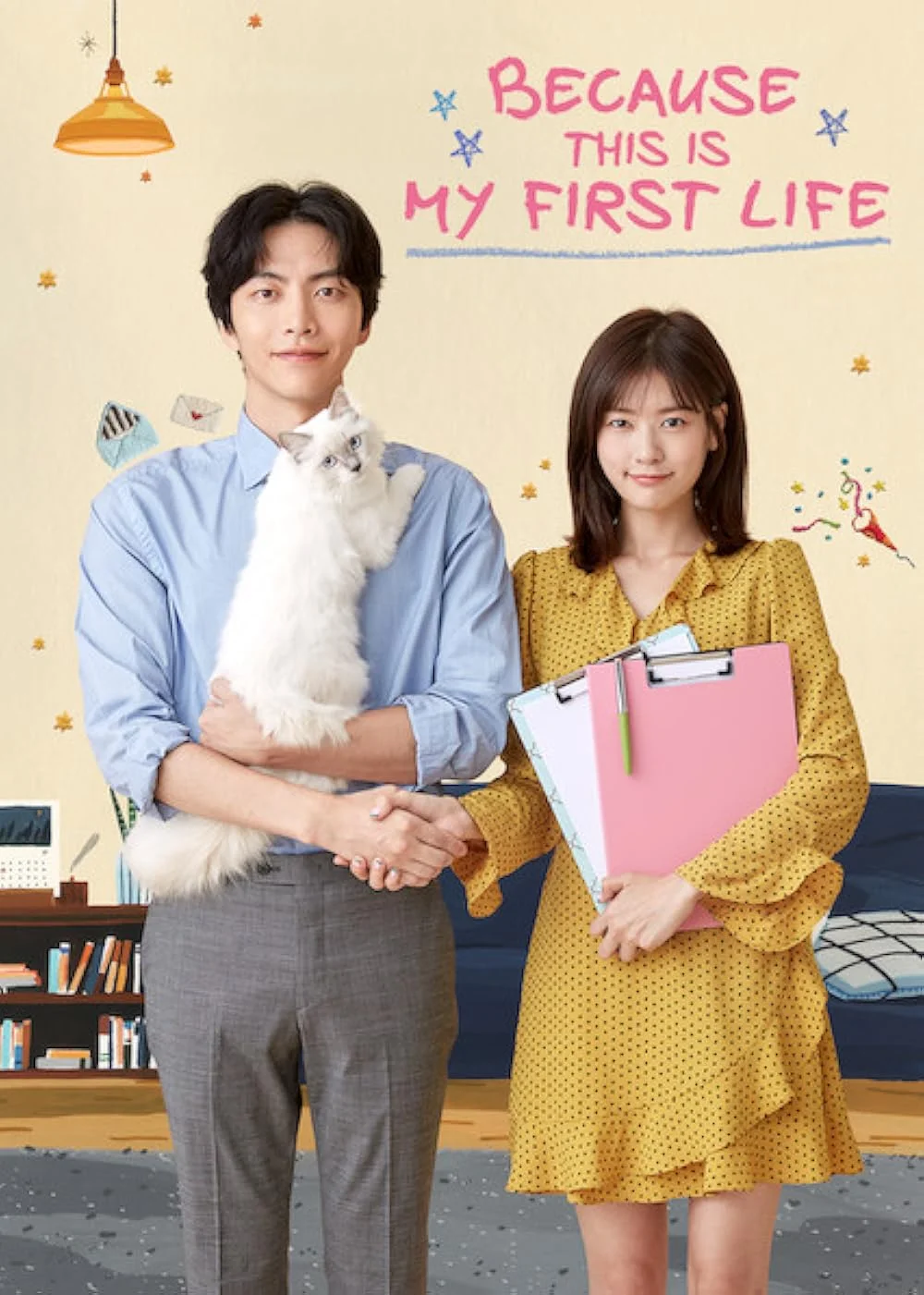 Because This Is My First Life Image