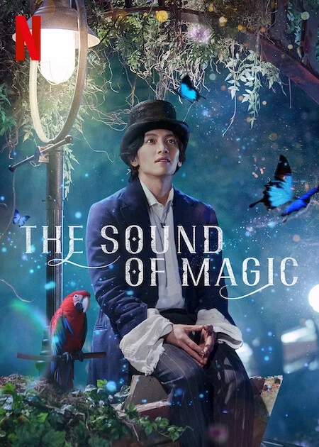 The Sound of Magic Image
