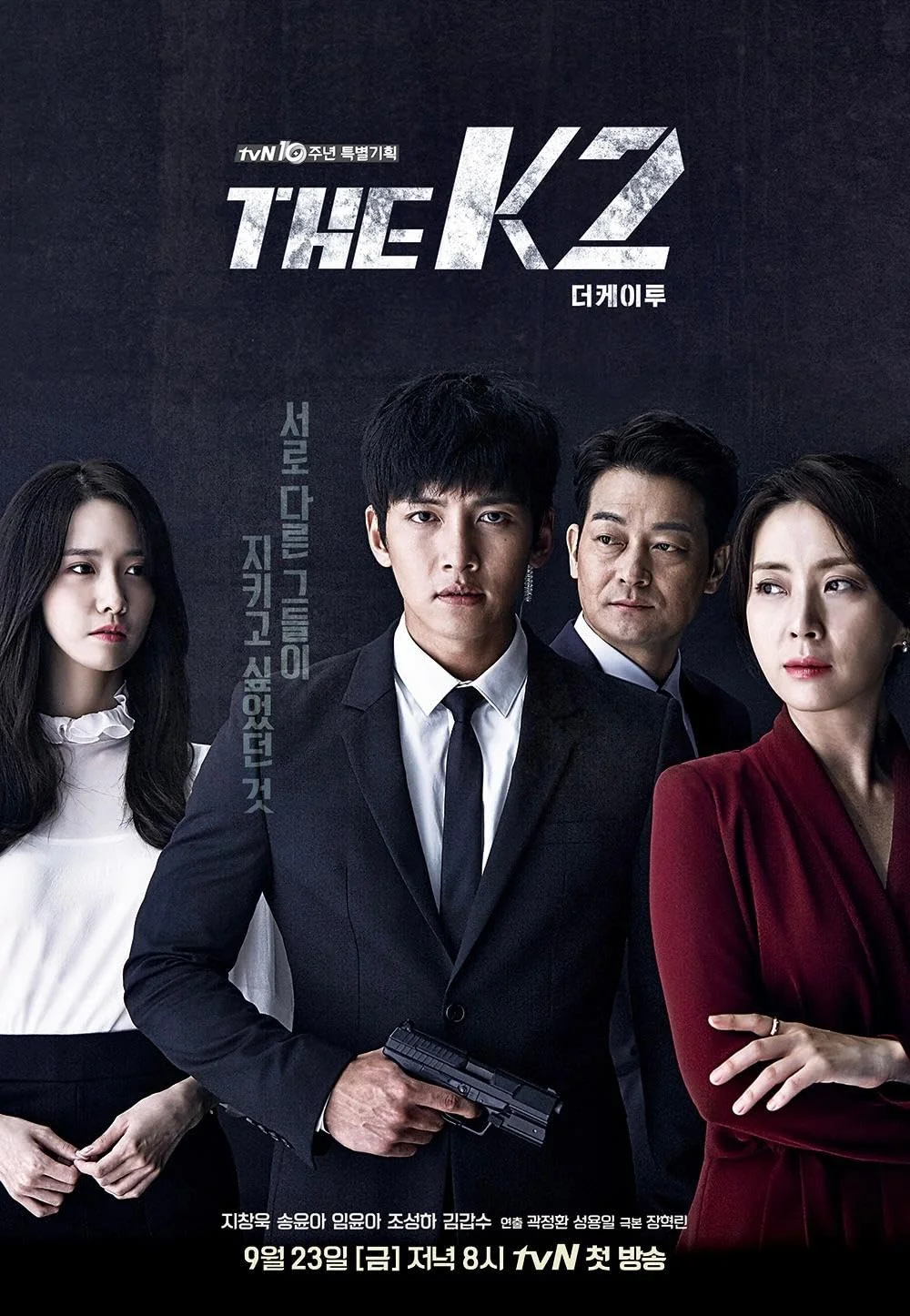 The K2 Image