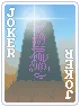 Obelisk Image